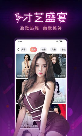 草莓丝瓜榴莲秋葵绿巨人视频无限看本下载