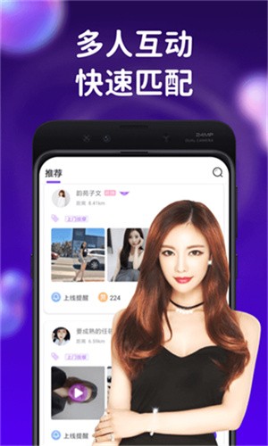 贵妃直播视频app安卓最新版下载