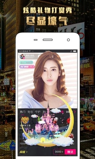 5178影视app下载入口下载
