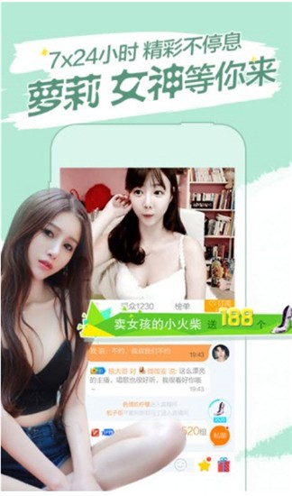 快活视频最新下载