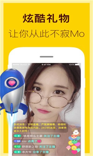 樱花8522tv软件下载地址下载