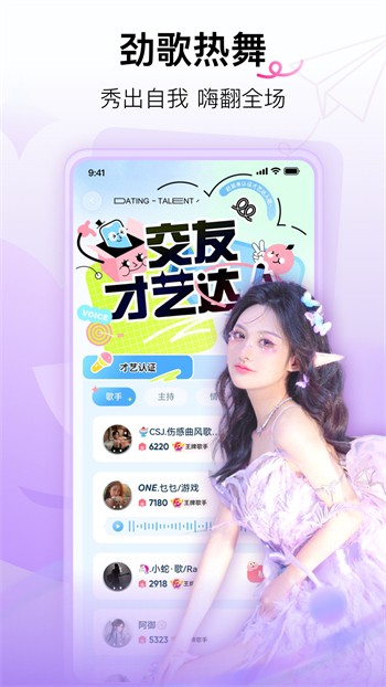 奶茶大容量海纳百川有容乃大iosapp下载