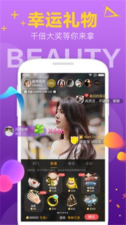 天美麻花星空影视电视剧免费观看app下载地址下载