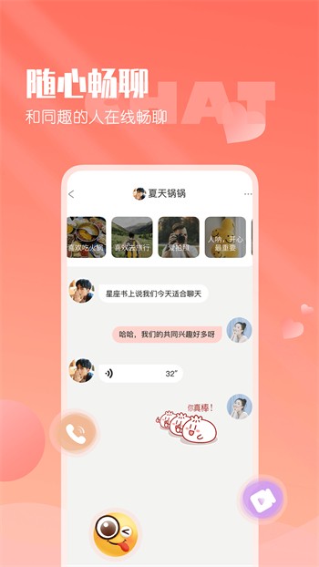快猫短视频手机版下载安装下载