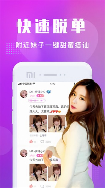 菠萝菠萝蜜视频在线观看www下载