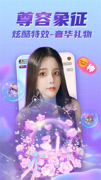羞羞视频免费无限观看版下载