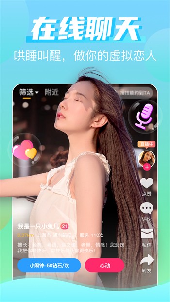 青春禁区视频在线观看免费版最新版本app下载