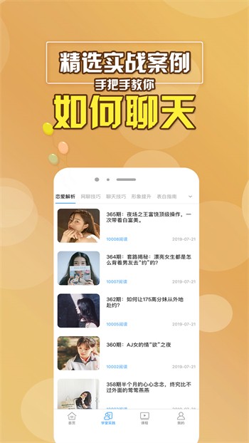蘑菇视频隐藏线路版下载大全下载