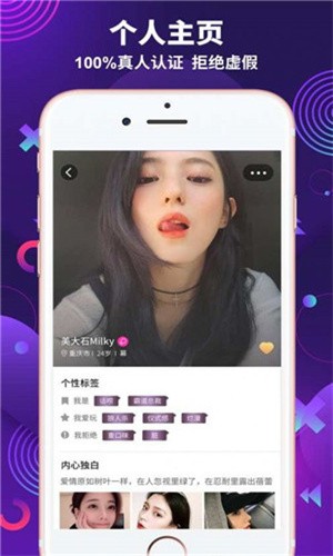 桃花tv直播手机版下载入口app下载