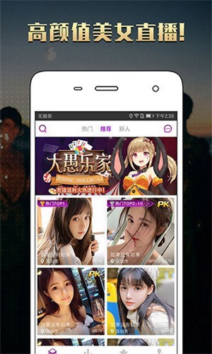 水果派影视app下载入口下载