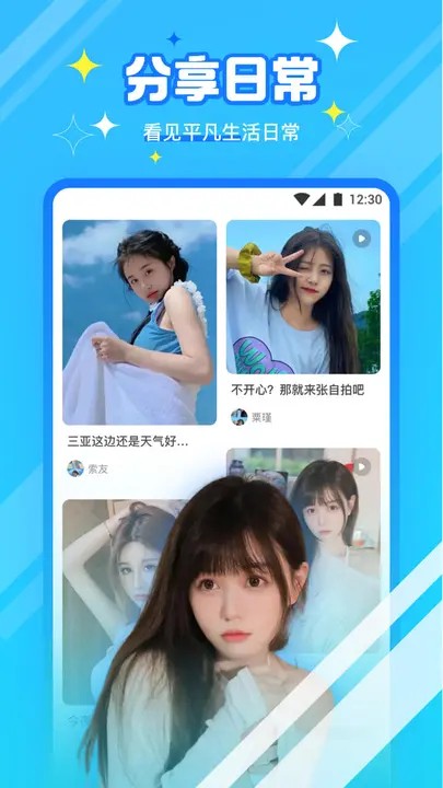 易搜影视最新版下载