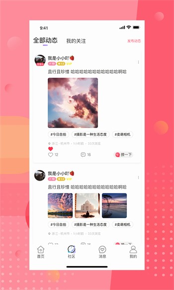无人在线视频高清免费观看最新版