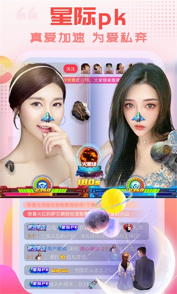 好男人视频www社区app免费下载最新版下载