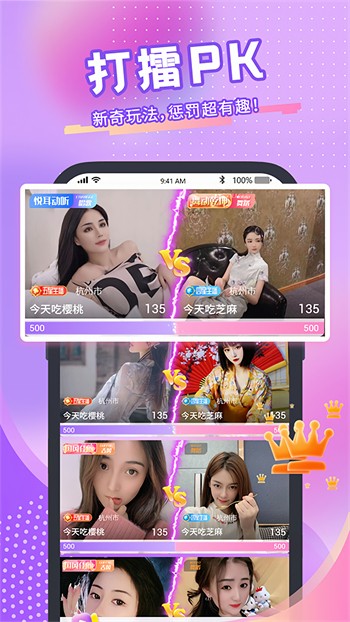91轻量版app下载