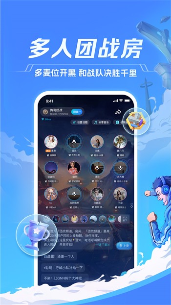 大神直播完整版下载
