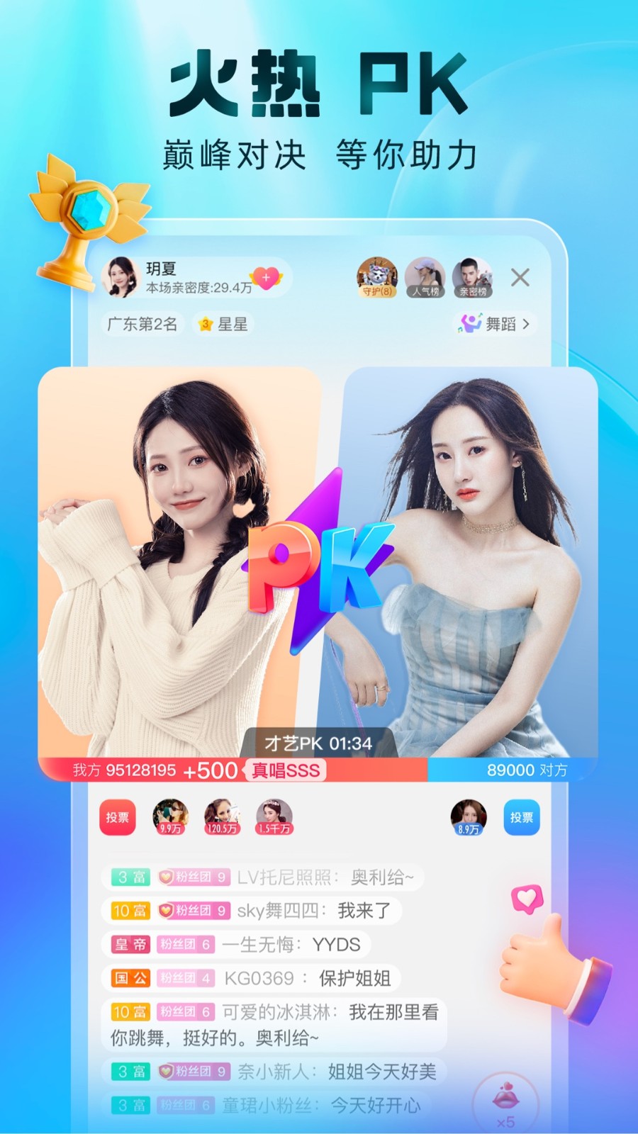 精东传媒2021精品密友解锁版下载