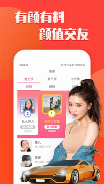 寻鱼直播破解版无广告app下载