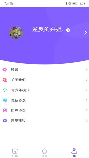 天堂在望影院软件在线下载