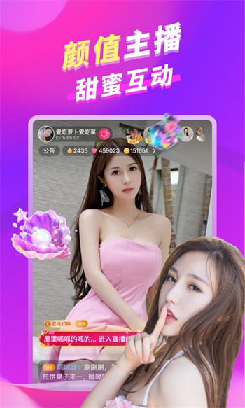 成全视频观看免费高清免费版下载