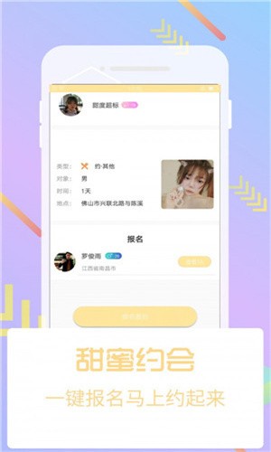 丝瓜WWW视频在线观看高清安卓版下载
