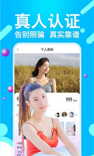 one一个手托奶图标软件免费下载下载