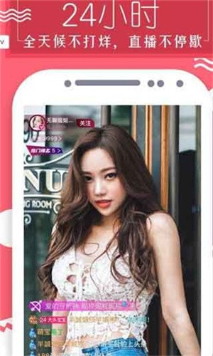 9612黄桃网站进入页面直播最新版