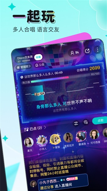 花季传媒视频无限制观看版最新版下载