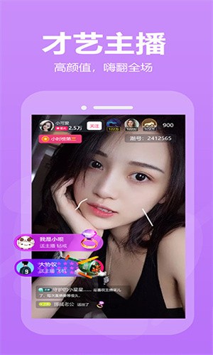 小蝌蚪视频app最新版本下载