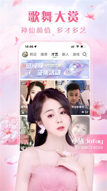 夜月直播下载在线观看