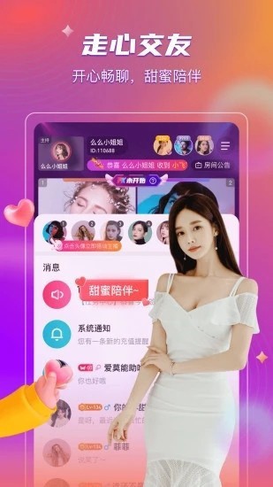 宝仙影视2024最新版