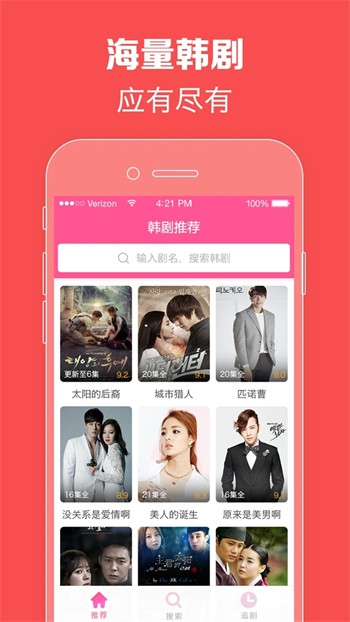 绿帽社软件官方版