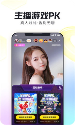 小太妹软件下载地址下载