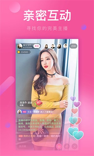 夜月直播app免费版版