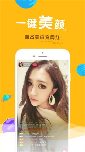 美美哒影院下载大全下载