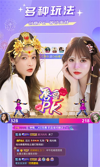 哔哩哔哩漫画破解版永久免费下载