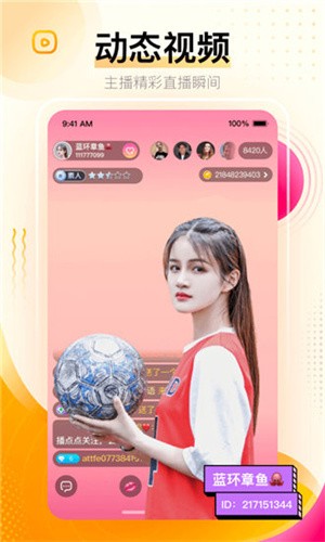 青青草app看片播放器下载安装下载