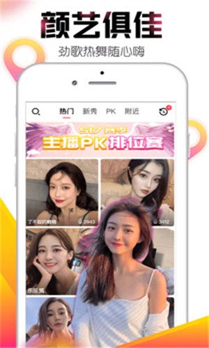 丝瓜ios视频下载蘑菇视频app下载安装无限看-丝瓜安卓苏州下载