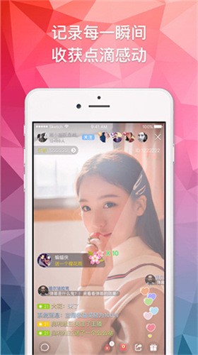 蜜桃视频直播app下载
