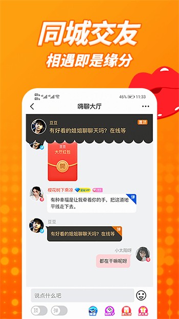 黄瓜丝瓜草莓香蕉茄子土豆无限观看版下载
