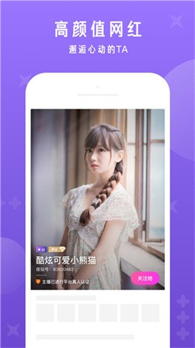 草莓视频色版解锁版视频下载
