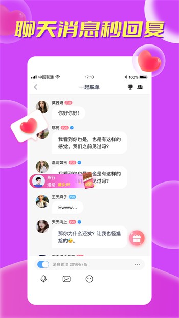 夜月直播app安装免费版