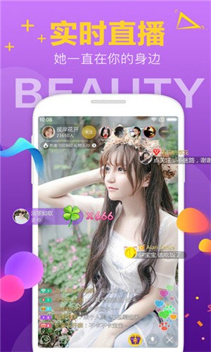 斑马视频电影免费观看app下载