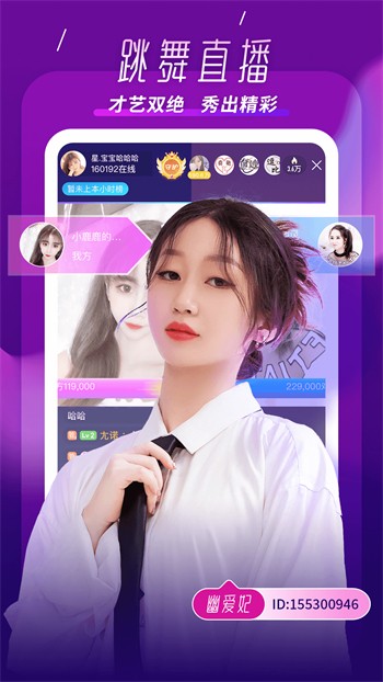 大神直播app下载正版安装苹果手机