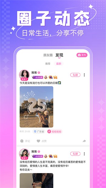 羞羞视频软件大全下载