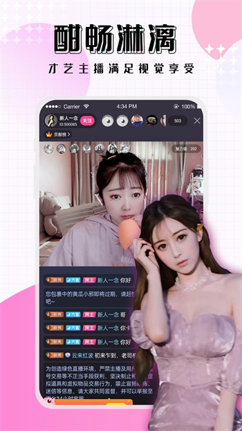 18款禁用软件绿巨人糖心免费下载