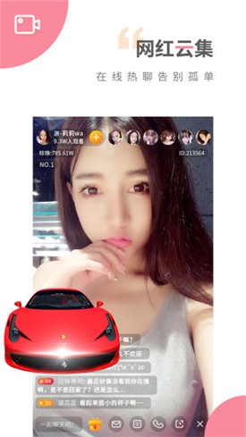 魅影9.1直播apk在线下载最新版