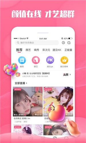 晚上睡不着看点害羞的东西下载入口app下载