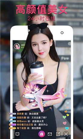大神直播app下载网址大全