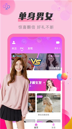 斑马视频电影免费观看app下载
