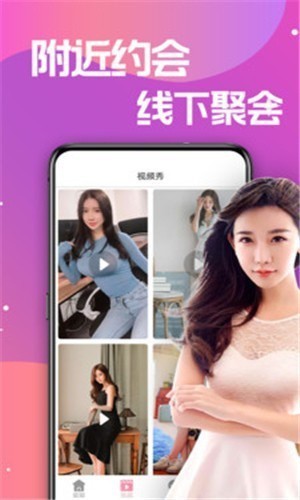魅影9.1直播apk在线下载最新版